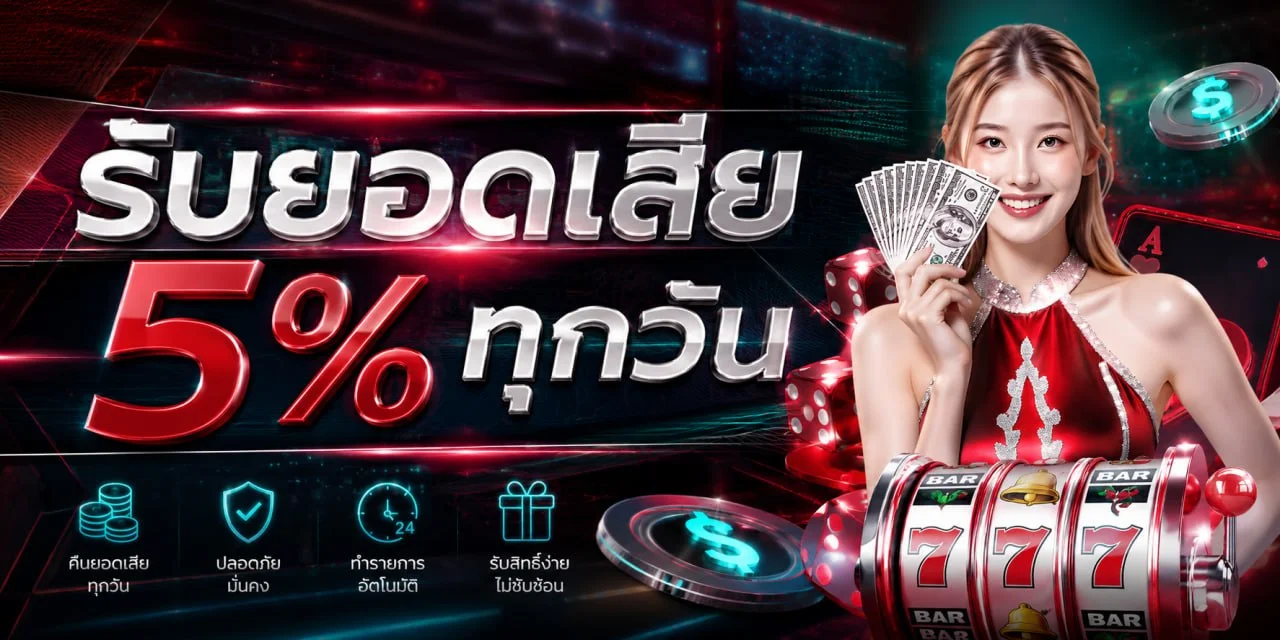 UPLAY365 เล่นผ่านมือถือ รองรับทั้ง iOS และ Android