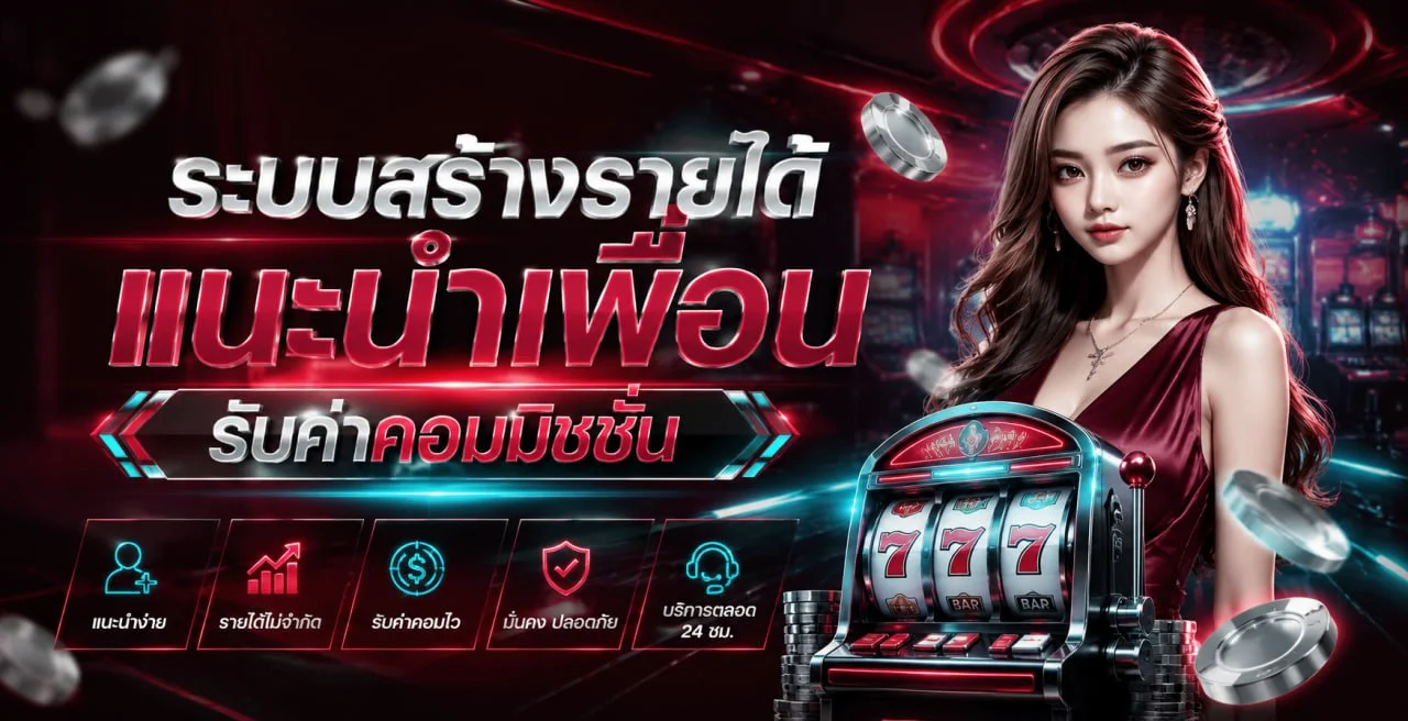 ระบบฝากถอนออโต้ UPLAY365 รวดเร็วไม่มีขั้นต่ำ